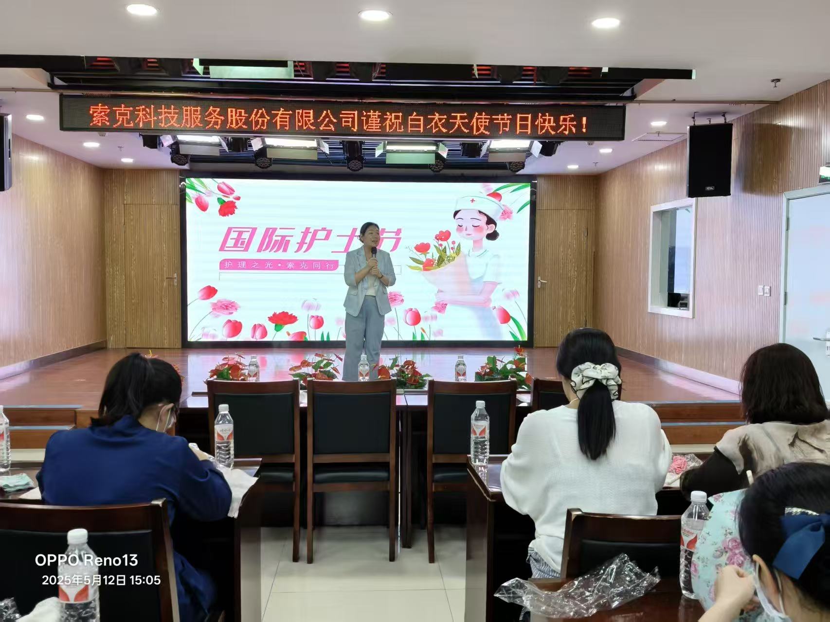温情融护意，仁心暖人间 | 拼搏（中国）体育有限公司服务各项目开展5.12关爱护士活动